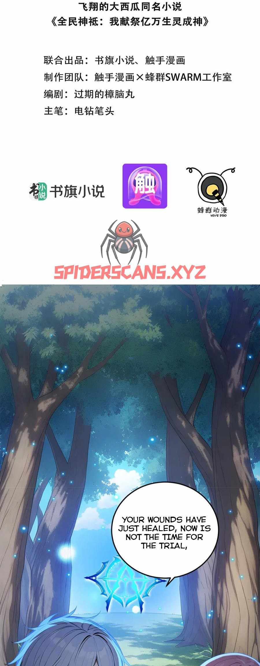 Spirit Sacrifice: The Path to Godhood Chapter 97 2